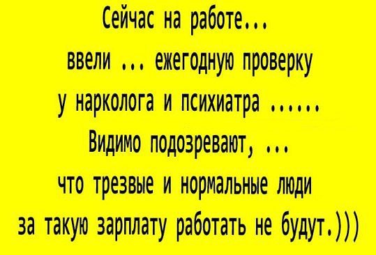  Прикольные фото