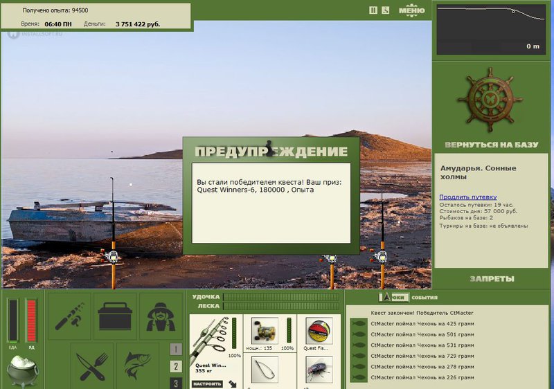РУССКАЯ РЫБАЛКА Installsoft Edition 