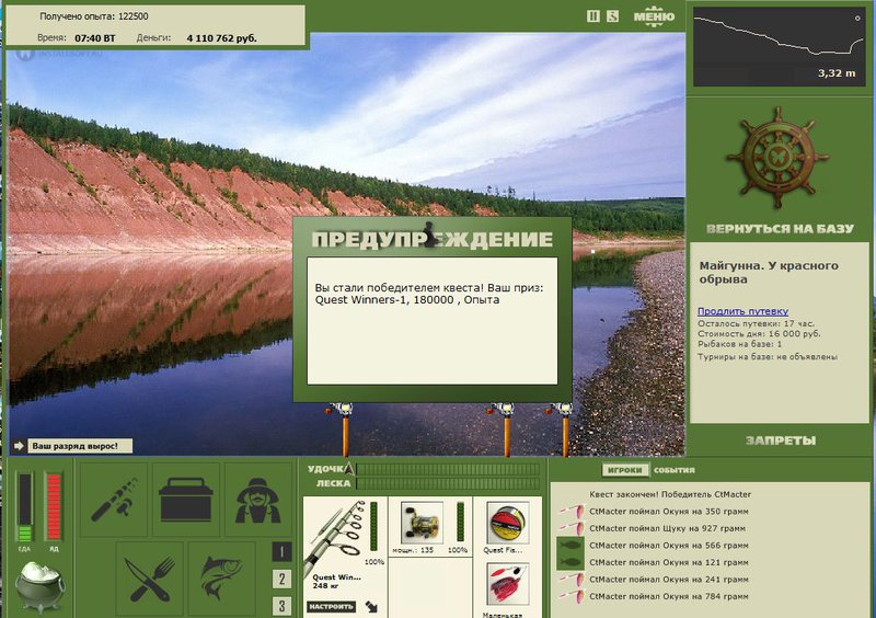 РУССКАЯ РЫБАЛКА Installsoft Edition 