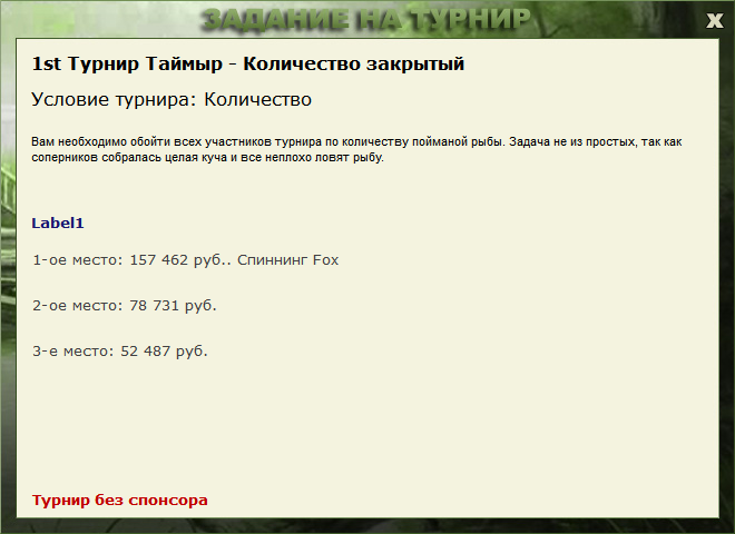 Шатун 