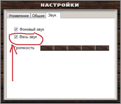 Баги и глюки 