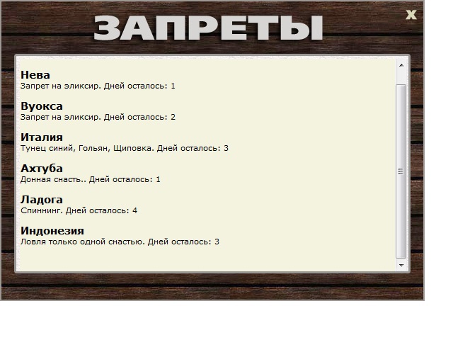 Древний храм 