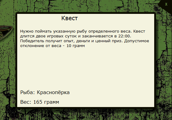 Подтопленная ива 