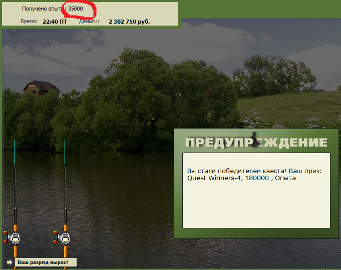 Подтопленная ива 