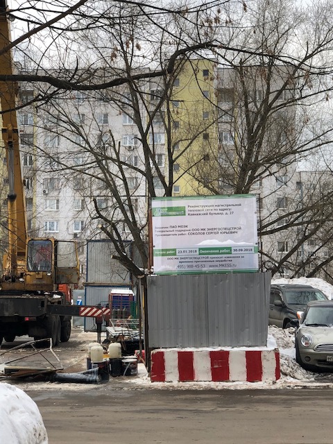  Страница 47 - Снос пятиэтажек