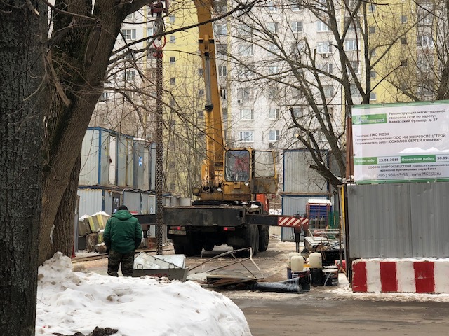  Страница 47 - Снос пятиэтажек