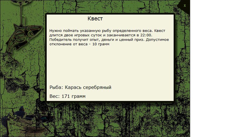Берег спасовавшей фантазии 