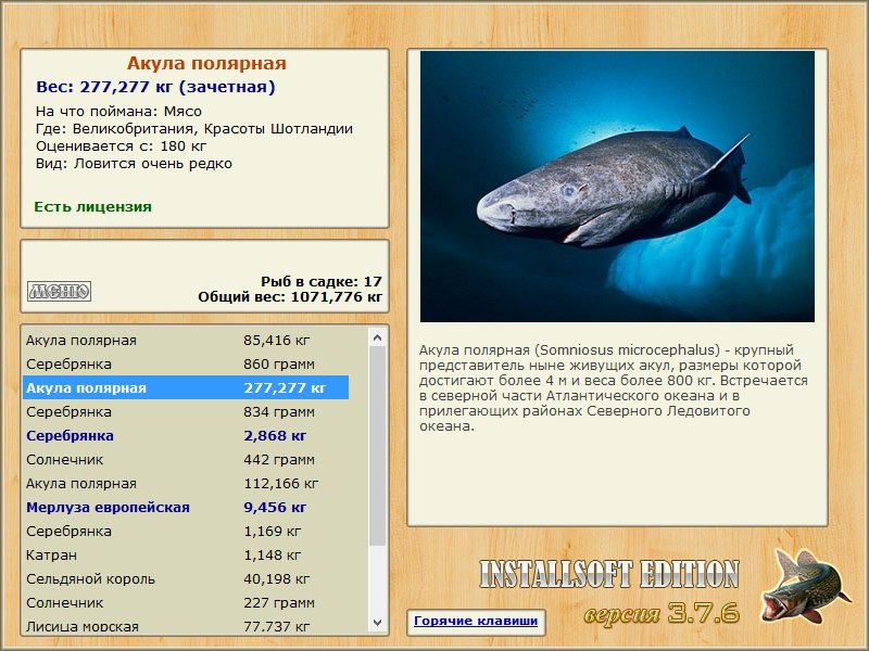 Красоты Шотландии 
