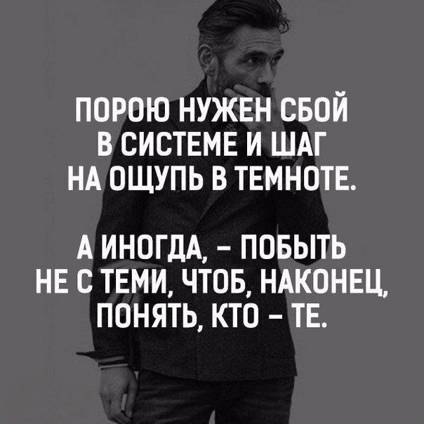  Мудрые высказывания,афоризмы...