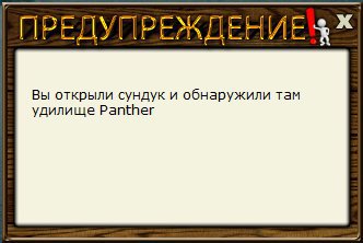 РУССКАЯ РЫБАЛКА Installsoft Edition 