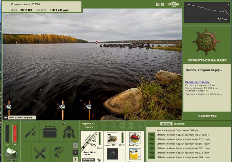 РУССКАЯ РЫБАЛКА Installsoft Edition 