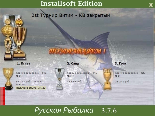 Осенний Витим 
