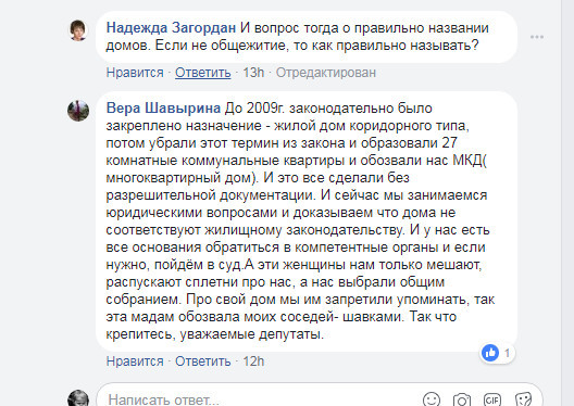 я Парковая улица, д. 62Б - Страница 98 - Снос пятиэтажек