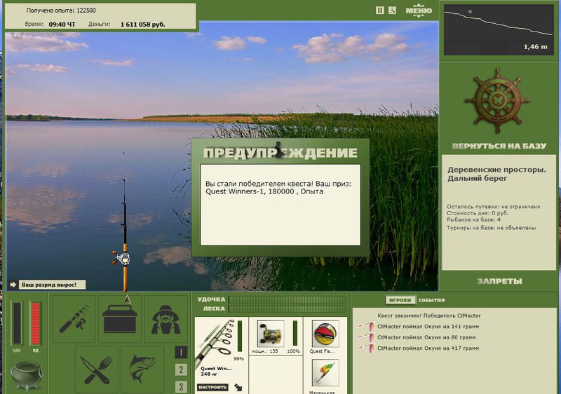 РУССКАЯ РЫБАЛКА Installsoft Edition 