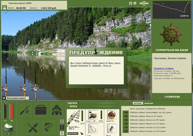 РУССКАЯ РЫБАЛКА Installsoft Edition 