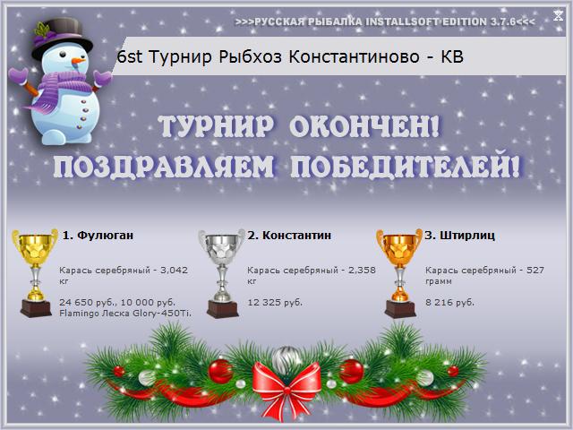 Разрушенный пирс 