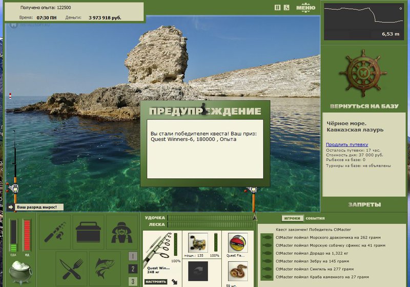 РУССКАЯ РЫБАЛКА Installsoft Edition 