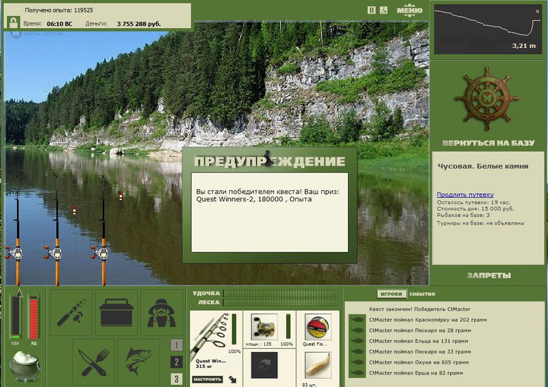 РУССКАЯ РЫБАЛКА Installsoft Edition 