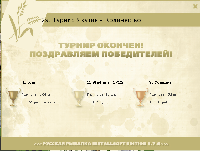 Кубюме 