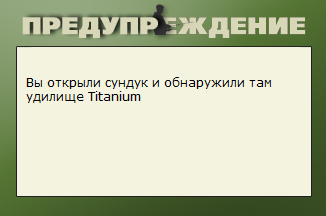 Дальний берег 