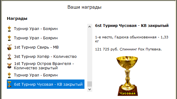 РУССКАЯ РЫБАЛКА Installsoft Edition 