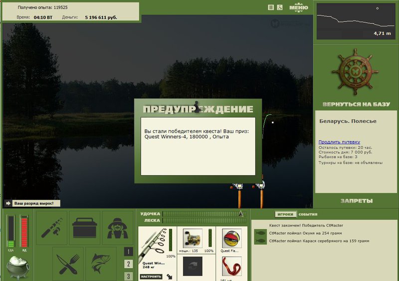 РУССКАЯ РЫБАЛКА Installsoft Edition 