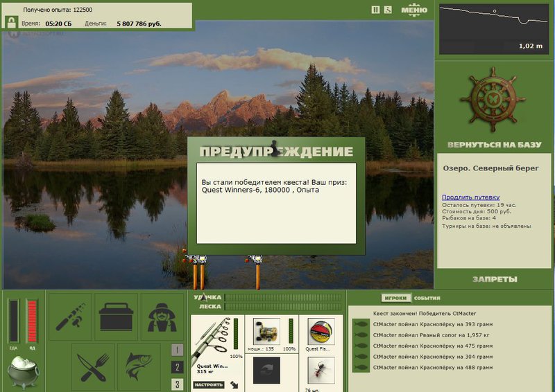 РУССКАЯ РЫБАЛКА Installsoft Edition 