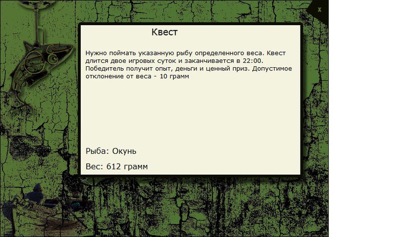 Благодать 