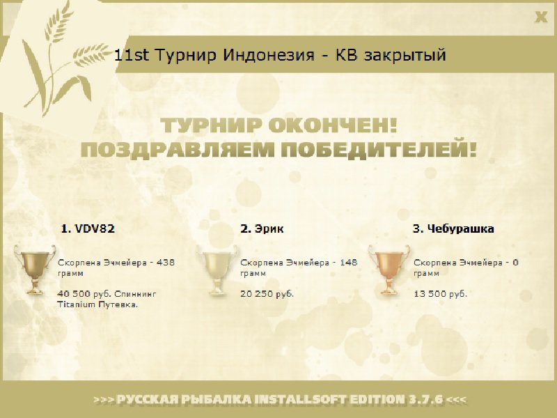 Древний храм 