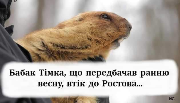  Погода