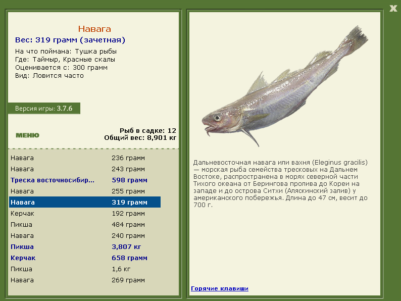 Красные скалы 