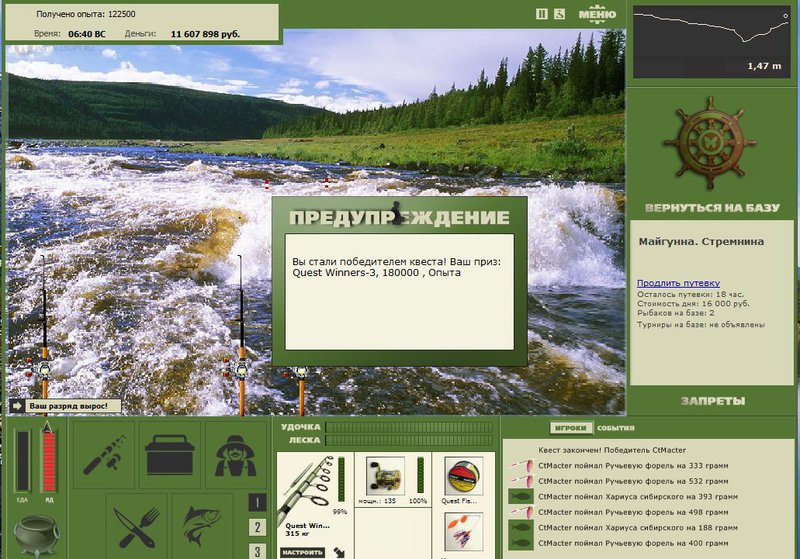 РУССКАЯ РЫБАЛКА Installsoft Edition 