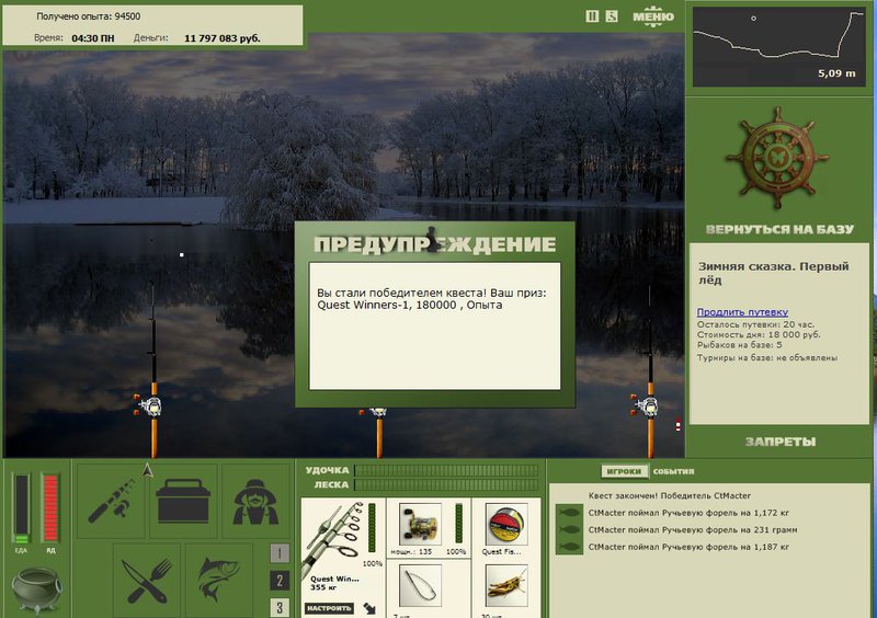 РУССКАЯ РЫБАЛКА Installsoft Edition 