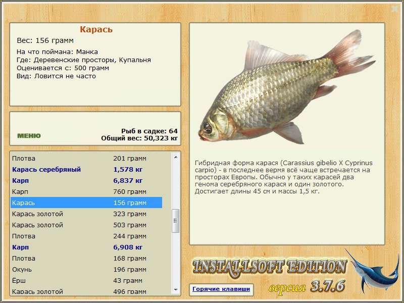 Купальня 
