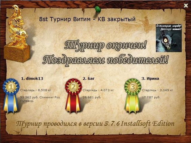 Перед поворотом 