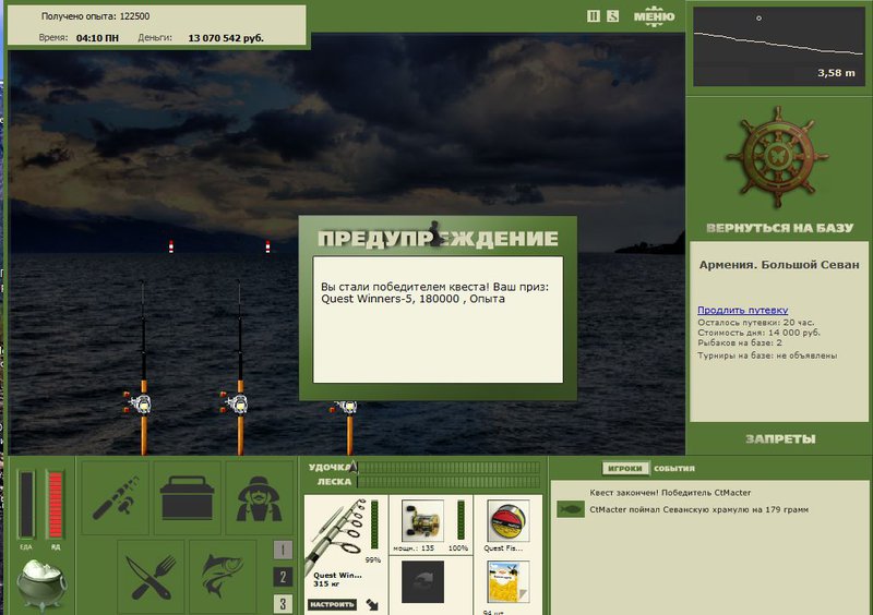 РУССКАЯ РЫБАЛКА Installsoft Edition 