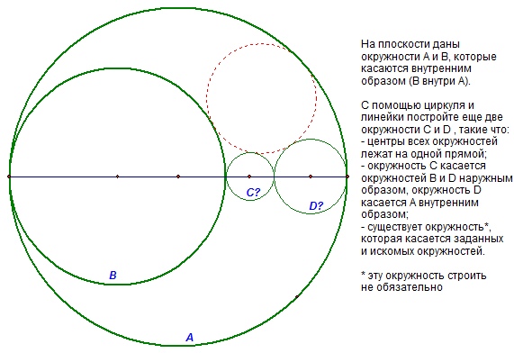 Задание 23 - ГДЗ Геометрия 7-9 класс. Атанасян. Учебник. Вопросы для повторения