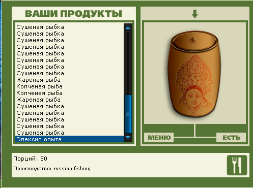 Неман 
