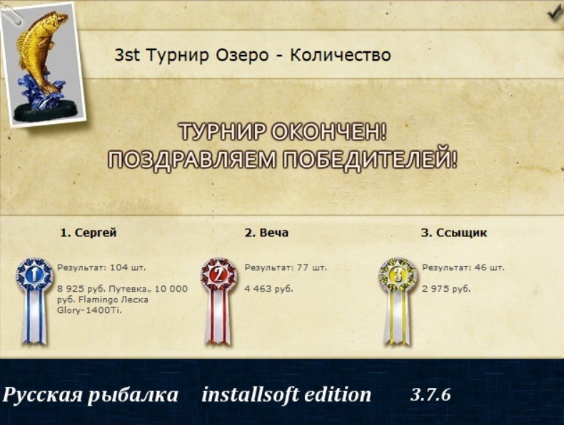 Северный берег 