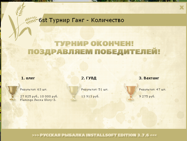 Озерцо 