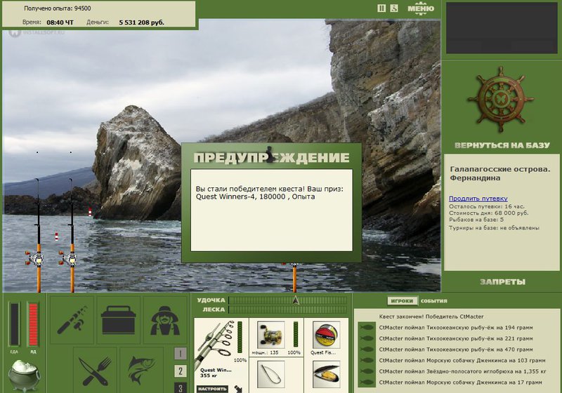 РУССКАЯ РЫБАЛКА Installsoft Edition 