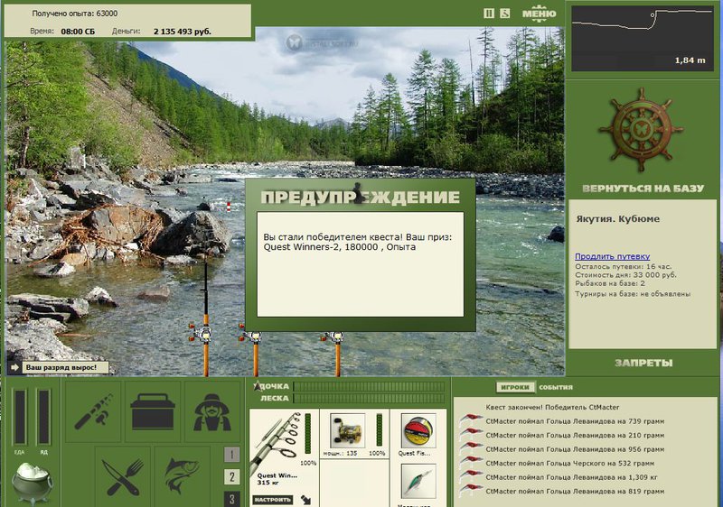 РУССКАЯ РЫБАЛКА Installsoft Edition 