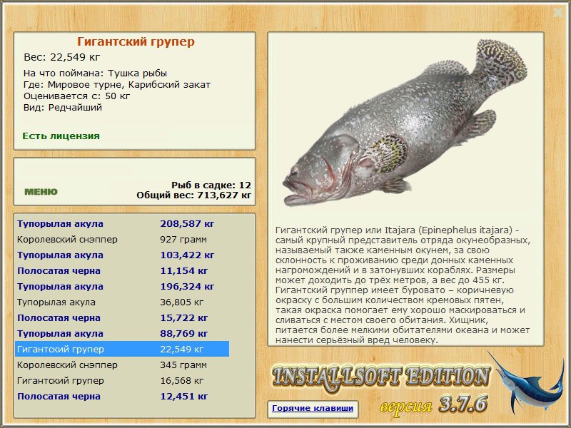 Карибский закат 