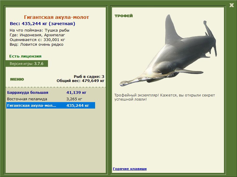 турниры • РУССКАЯ РЫБАЛКА