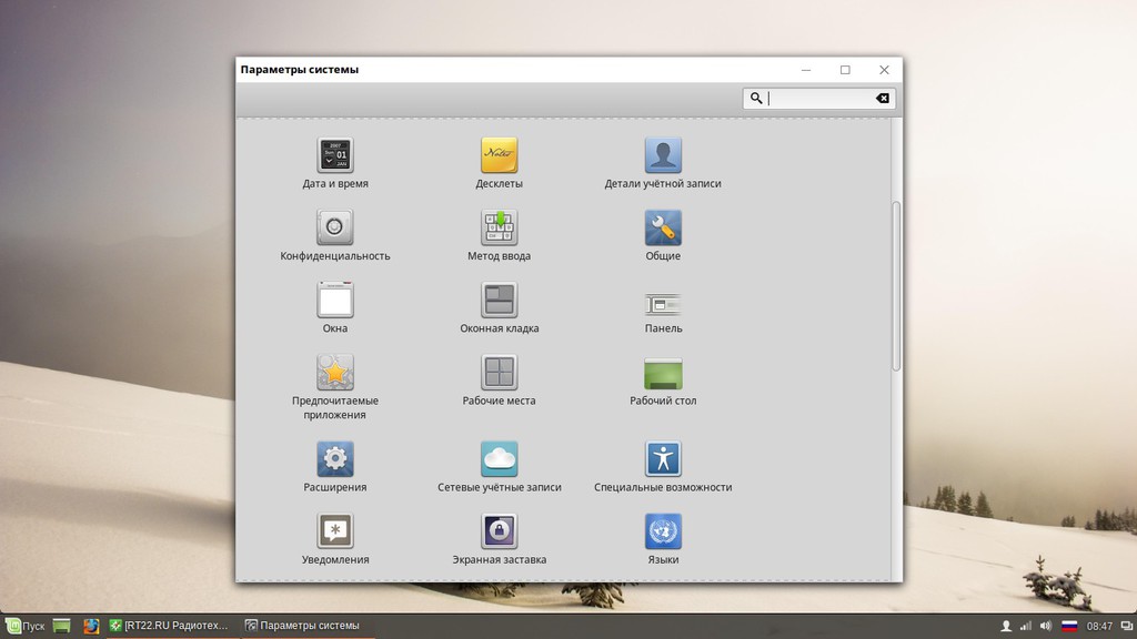 RT22.RU Радиотехника 20 века, форумы 