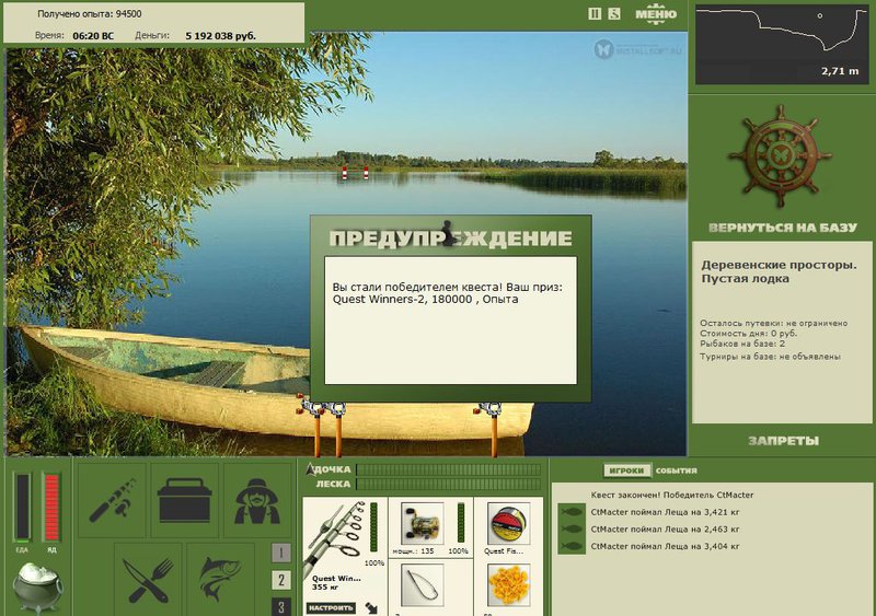 РУССКАЯ РЫБАЛКА Installsoft Edition 