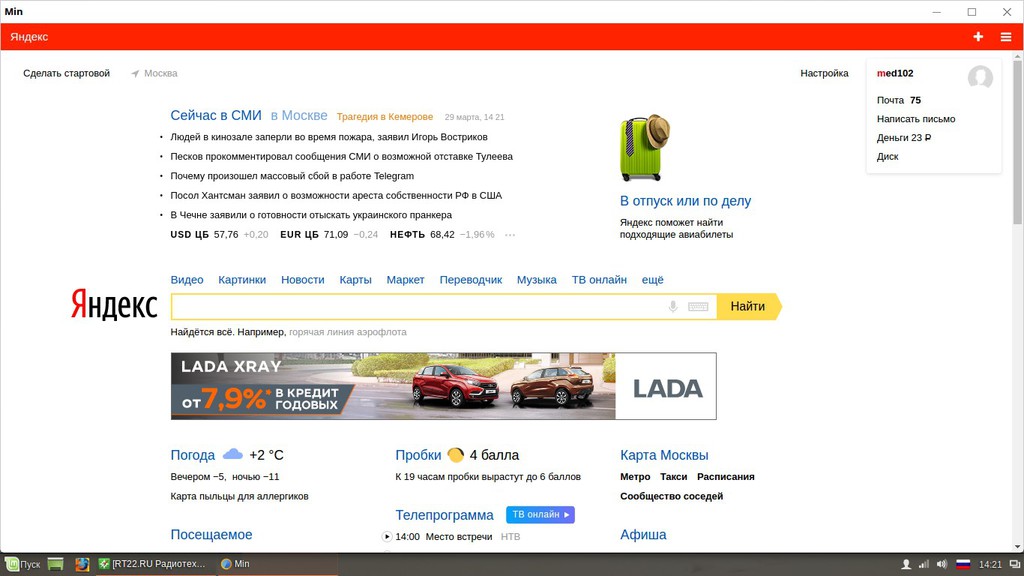 RT22.RU Радиотехника 20 века, форумы 