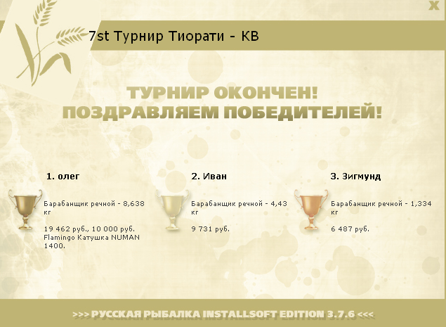 Лесная тишь 