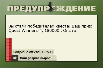 Впереди деревня 