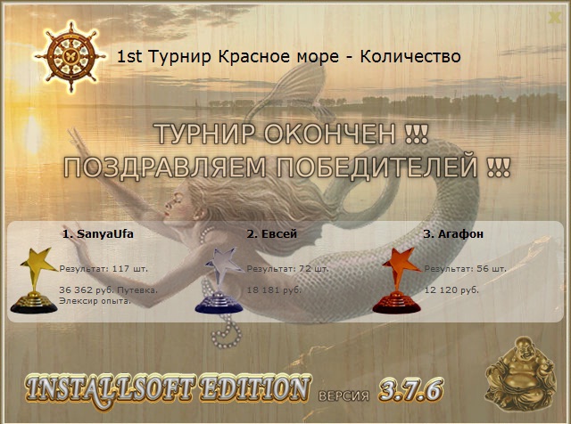 Напротив отеля 